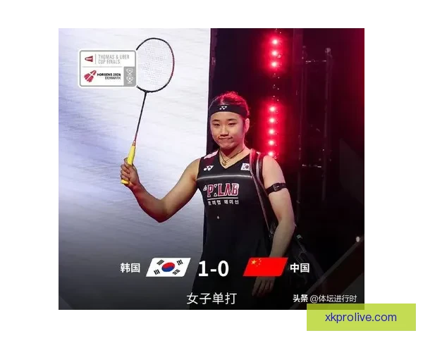 国羽女队13不敌韩国无缘尤伯杯卫冕韩国时隔四年再登顶遗憾失利赛场风云再起